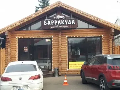 Стол с раками и закусками